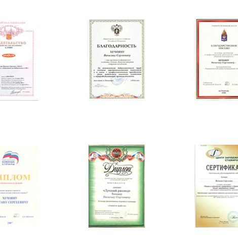 Certificates