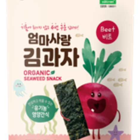 beet(165_220).png
