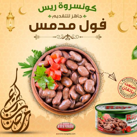 Products