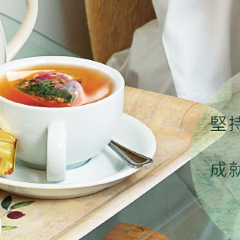 Aswa - Ahua Shi Tea Co., Ltd. - Tea