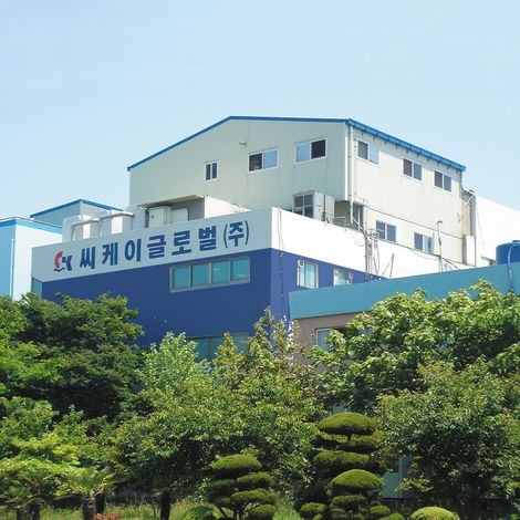 Busan Factory