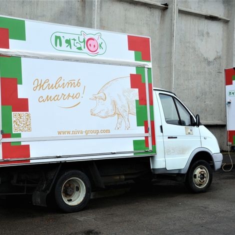 Niva Pereyaslavshchina group of companies - Logistics