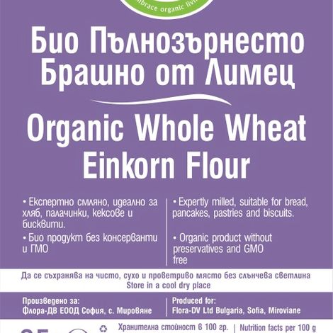 Organic Wholewheat Eikorn Flour 25kg