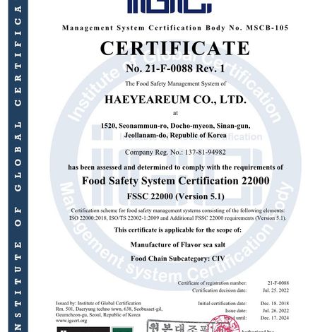 FSSC 22000 Certification