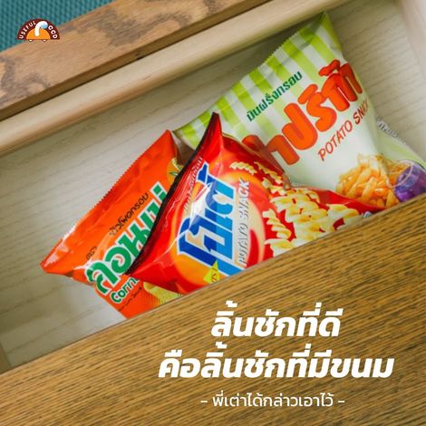 Useful Food Co., Ltd. - Products