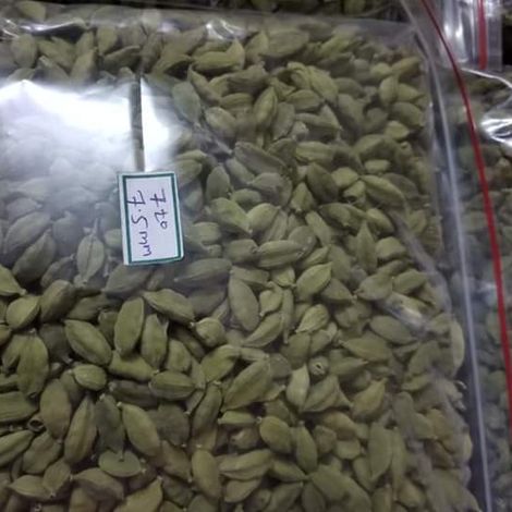 Green Cardamom 7-7.5 mm