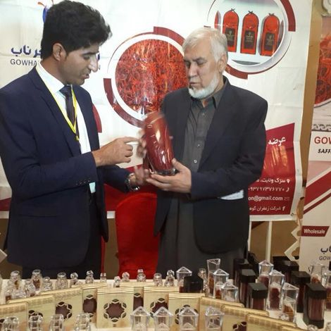 Gowhar Naab Saffron Company - Exhibition