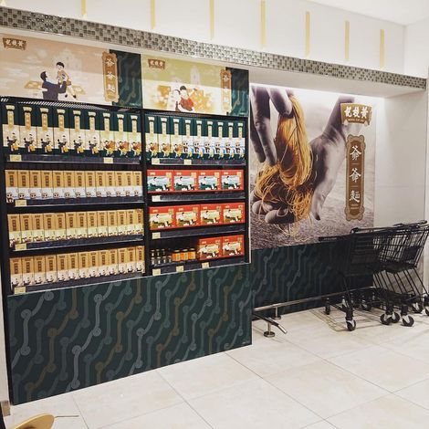 Wong Chi Kei Food (Macau) Co., Ltd. - Products