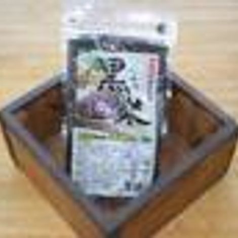 Rice Growers Inc.