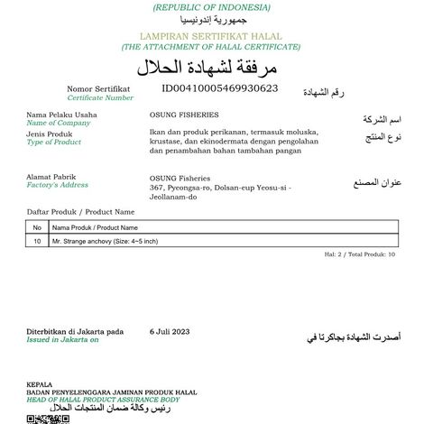 HALAL Certification
