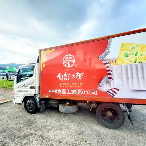 CHUNG HSIANG FOODS IND CO., LTD. - Transportation