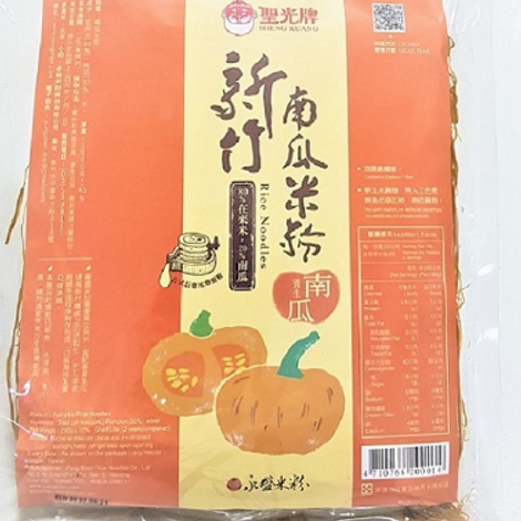 sheng kuang pumpkin rice noodles