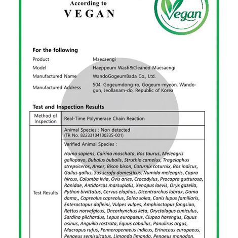 Vegan Certification