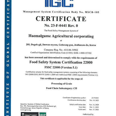 FSSC 22000 Certification