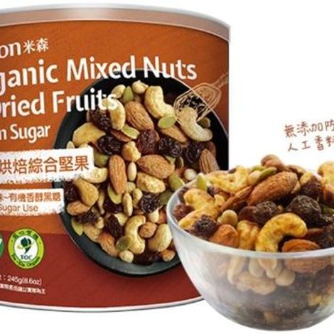 nuts_with_brown_sugar-480x480.jpg