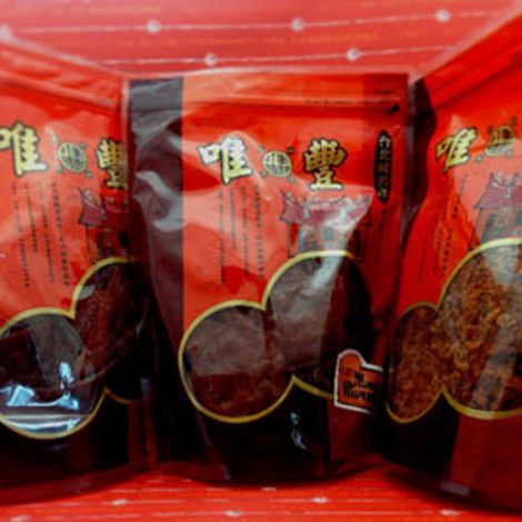 WAYFONG FOOD COMMERCIAL CO., LTD. - Packaged Products