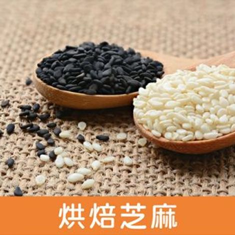 Fuwei Township Foods Co., Ltd.