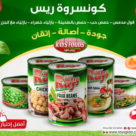 Products