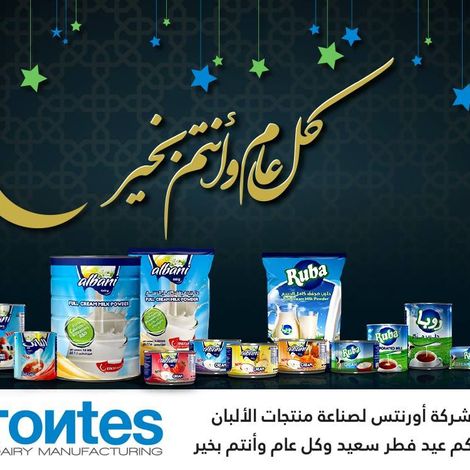Products