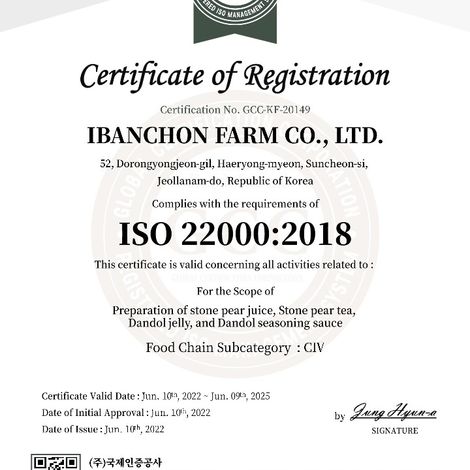 ISO 22000:2018