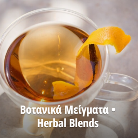 Aegean Herbs