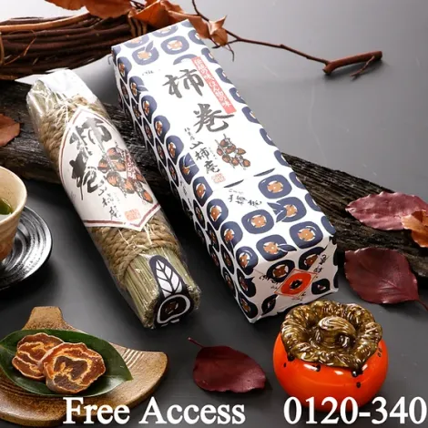 Kuniwa Sangyo Co., Ltd.