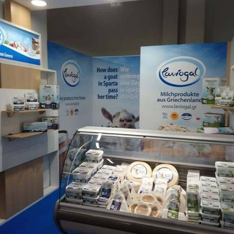 LAKONIKI DAIRY IND. - KYRIAZAKOS SA - Exhibition