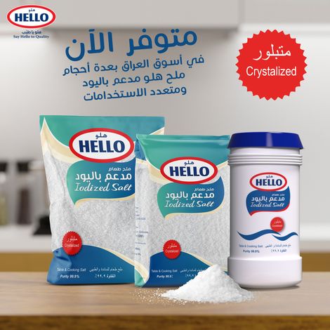 Gulf Food Products