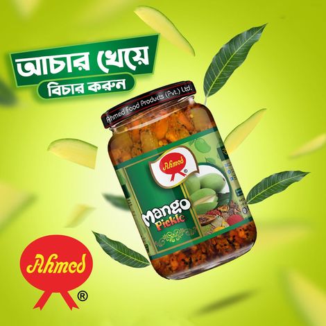 Ahmed Food Products (Pvt.) Ltd.