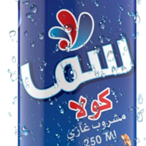Sama Food industries