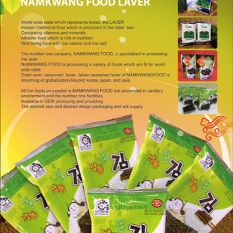 Namkwang Food Brochure