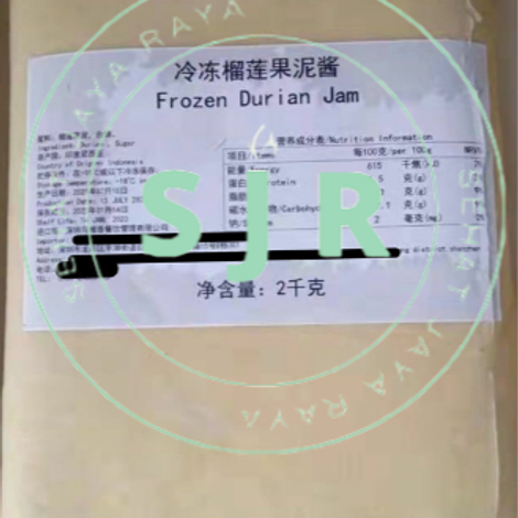 Frozen Durian Paste
