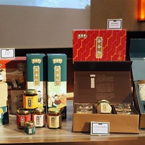 Wong Chi Kei Food (Macau) Co., Ltd. - Products