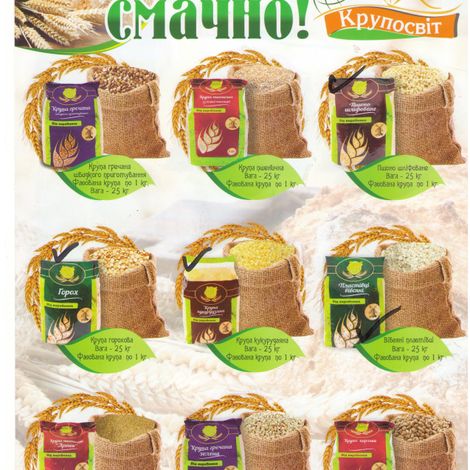 [PE "Kruposvit"]_[grits package]