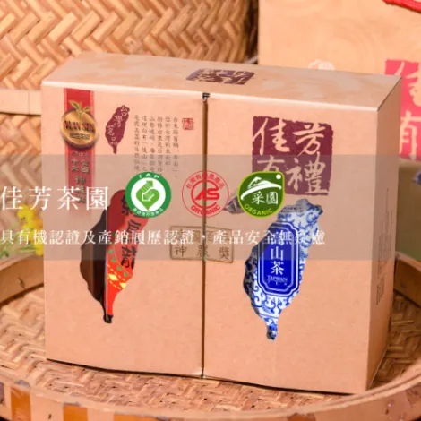 Jiafang Tea Garden Company