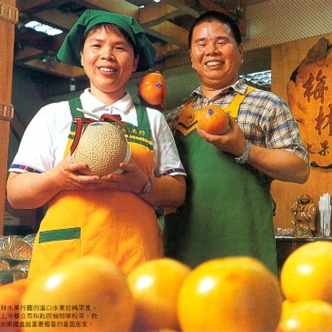 May Lin Fruit Company