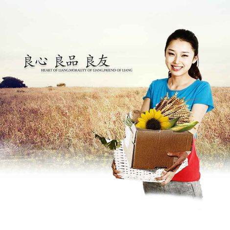 Shanghai Liangyou Group Co., Ltd.