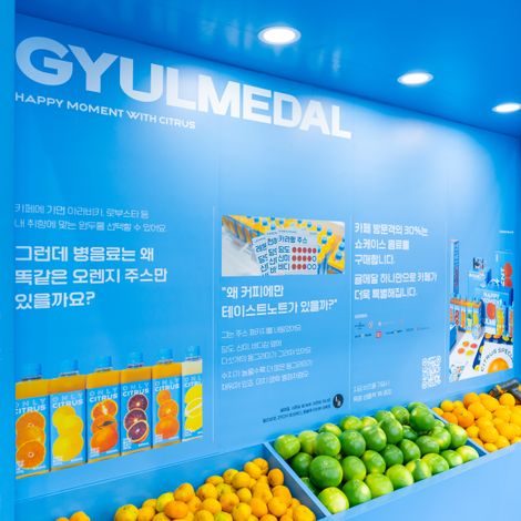 Exhibition (Seoul Cafe Show)