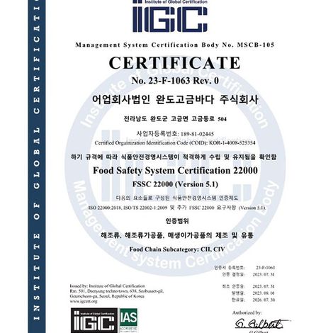 FSSC 22000 Certification
