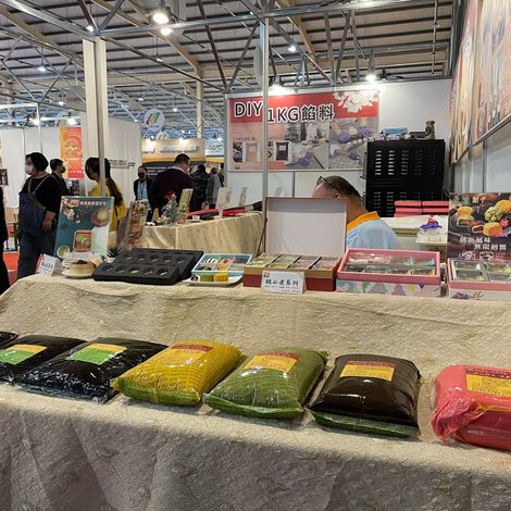 JONG YEE FOOD INDUSTRIAL CO., LTD. - Exhibition