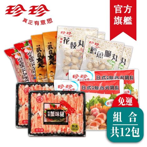 SHIN HO SING OCEAN ENTERPRISE CO., LTD.