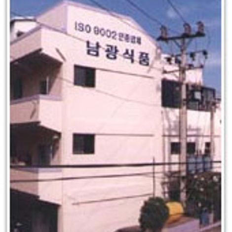 NAMKWANGFOOD - Company Building