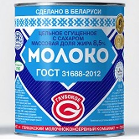 Sweetened condensed  full-cream milk 8,5% fat