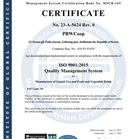 ISO 9001:2015 Certification