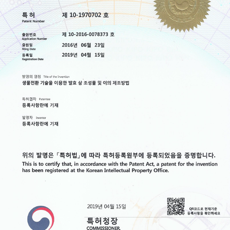 Patent for the manufacturing method of fermented ginseng using bioconversion technology
