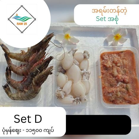Raw 25 Seafoiod Distribution Myanmar