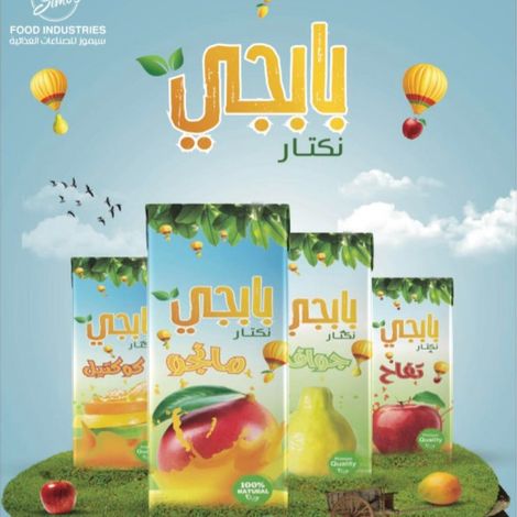 Products