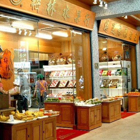 May Lin Fruit Company