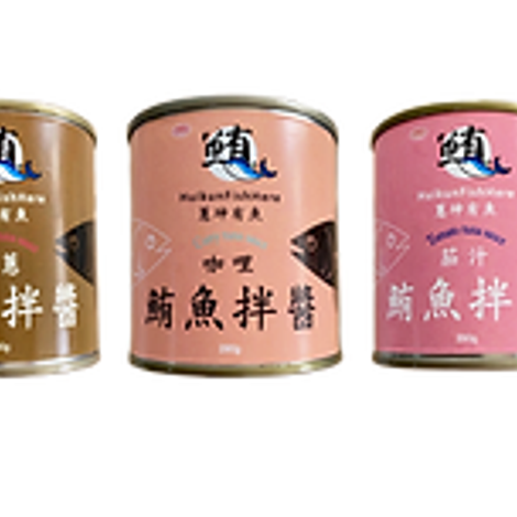 tuna sauce can