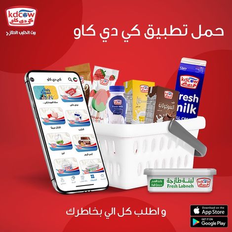 Products